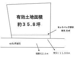 東大阪市寿町２丁目の土地