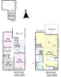 西東京市新町４丁目の一戸建て