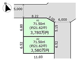 西東京市新町５丁目の土地