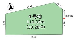 西東京市向台町３丁目の土地