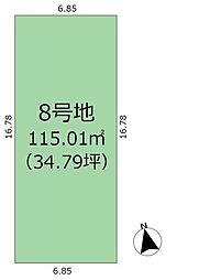 西東京市向台町３丁目の土地