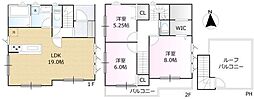 小平市新築一戸建て