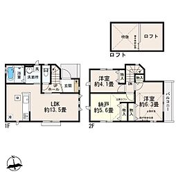 小平市小川西町５丁目の一戸建て