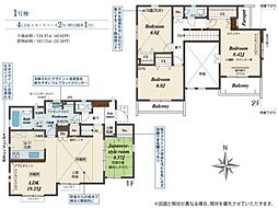 小平市花小金井8丁目の一戸建て
