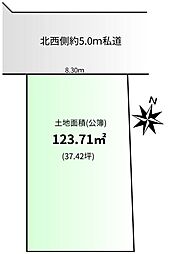 東村山市栄町3丁目　土地