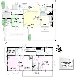 西東京市向台町４丁目