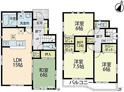 南足柄市岩原の一戸建て