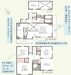 藤沢市本鵠沼3丁目　新築1号棟　全2棟