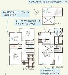 藤沢市本鵠沼3丁目　新築2号棟　全2棟