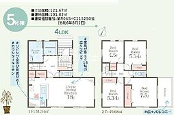 藤沢市石川5丁目第3　新築分譲住宅　5号棟　全11棟