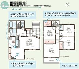 藤沢市石川5丁目第3　新築分譲住宅　6号棟　全11棟