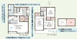 藤沢市辻堂太平台1丁目　新築戸建1号棟　全3棟