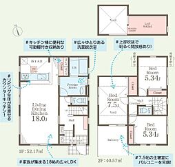 藤沢市辻堂太平台1丁目　新築戸建3号棟　全3棟