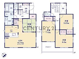 藤沢市羽鳥5丁目　新築戸建　全1棟