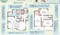 藤沢市遠藤の一戸建て