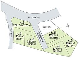 藤沢市村岡東2丁目　売地 No.2　全6区画