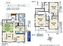 藤沢市辻堂太平台1丁目　新築1号棟　全1棟