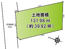 藤沢市鵠沼松が岡4丁目　条件無売地　全1区画