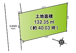 藤沢市鵠沼松が岡4丁目　条件無売地　全1区画