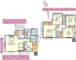 茅ヶ崎市柳島1期　新築戸建1号棟　全2棟