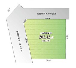 西東京市南町３丁目