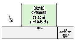 練馬区土支田４丁目