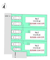 西東京市東町４丁目