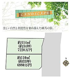 練馬区上石神井南町