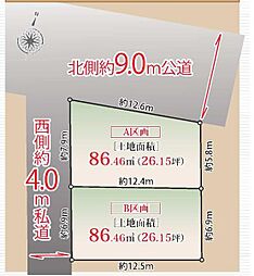 練馬区東大泉５丁目