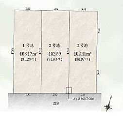 練馬区高野台３丁目の土地