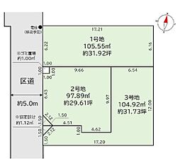 練馬区田柄２丁目