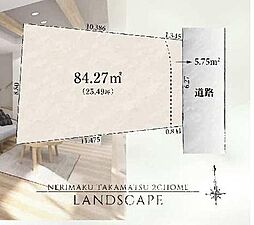 練馬区高松２丁目