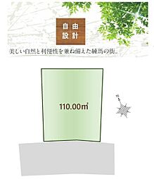練馬区土支田１丁目の土地