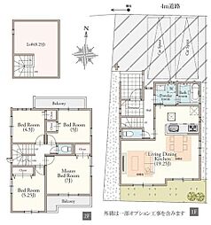 練馬区谷原5丁目の一戸建て