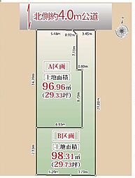 練馬区東大泉３丁目