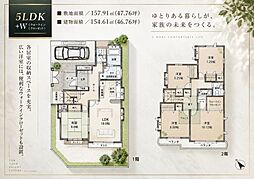 練馬区下石神井３丁目