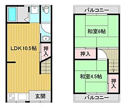 平野宮町　テラスハウス