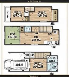 大阪市平野区喜連東１丁目