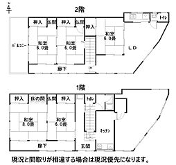 東筑摩郡麻績村麻