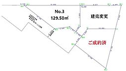 残り1区画向小金4丁目　〜全2区画〜