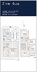 松戸市常盤平４丁目