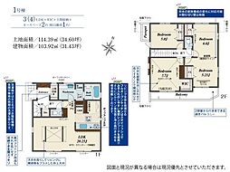 建物完成稔台1丁目　〜全1棟〜