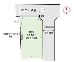 建築条件なし流山市流山9期