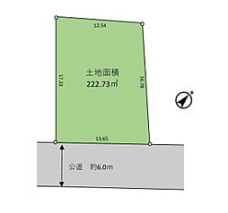 柏市緑ケ丘の土地