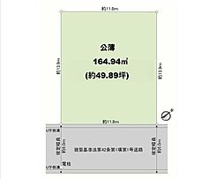 建築条件なし流山市宮園2丁目