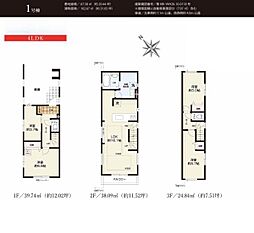 葛飾区東金町３丁目の一戸建て