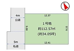 松戸市八ケ崎６丁目
