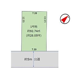建築条件なし古ケ崎　売地全1区画