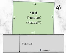 柏市南逆井２丁目