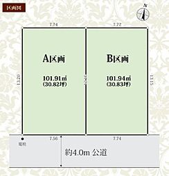 市川市宮久保1丁目　全2区画